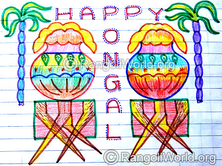 Happy pongal kolam