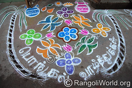Pulli Kolam With Pongal Wishes